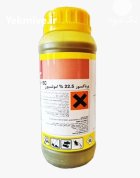 سم قارچ کش پریاکسور سم در گروه خرید و فروش انواع سم در یکمیوه