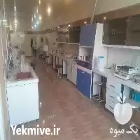 آزمایشگاه خاکشناسی زاگرس در شهرکرد در گروه آزمایشگاه در یکمیوه