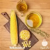 فروش روغن ذرت با قیمتی ویژه در اصفهان در گروه خرید و فروش انواع روغن در یکمیوه