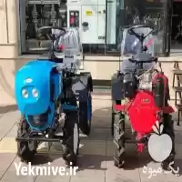 قیمت خرید مینی تراکتور تیلری باغی در اصفهان در گروه خرید و فروش انواع تراکتور در یکمیوه