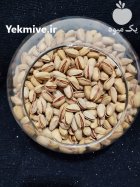 فروش پسته اکبری انس 2224 قیمت در گروه خرید و فروش پسته در یکمیوه