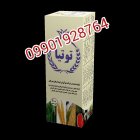 فروش محصولات توتیا در تنکابن در گروه خرید و فروش گیاهان زینتی در یکمیوه