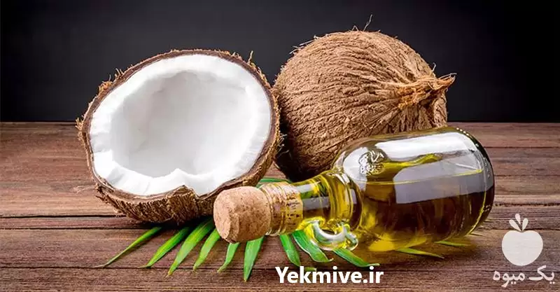 فروش واردات مستقیم روغن نارگیل در اصفهان در گروه خرید و فروش انواع روغن در یکمیوه -عکس1