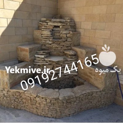 فروش سنگ لاشه اجرای سنگ لاشه در گروه سازنده در یکمیوه -عکس2