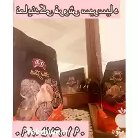 قیمت خرید سیر سیاه اصل در ایلام در گروه خرید و فروش سیر در یکمیوه