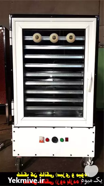 سازنده دستگاه خشک کن سبزی خشک در گروه سازنده در یکمیوه -عکس1