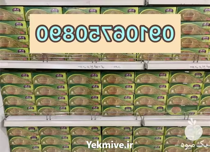 فروش سبوس برنج در تهران در گروه خرید و فروش برنج در یکمیوه -عکس1