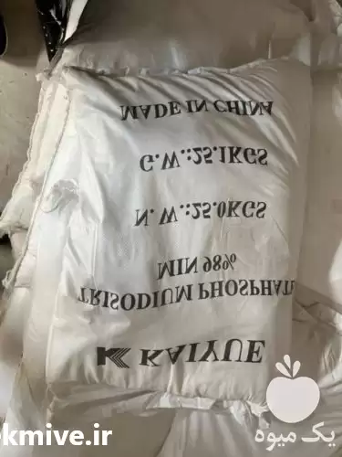 تولید و فروش نیترات کلسیم و نیترات در گروه خرید و فروش کود نیترات در یکمیوه -عکس1