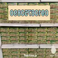 فروش سبوس برنج در تهران در گروه خرید و فروش برنج در یکمیوه