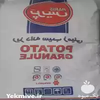 فروش پودر پرک سیب زمینی شرکت در تهران در گروه خرید و فروش سیب زمینی در یکمیوه