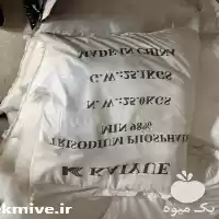 تولید و فروش نیترات کلسیم و نیترات در گروه خرید و فروش کود نیترات در یکمیوه