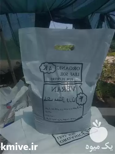 قیمت خرید خاک آماده گلدان خاک در رشت در گروه خرید و فروش انواع کود کشاورزی در یکمیوه -عکس1