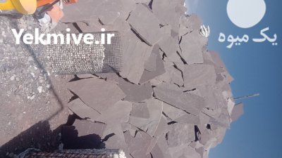 فروش سنگ لاشه اجرای سنگ لاشه در آبسرد در گروه سازنده در یکمیوه -عکس1
