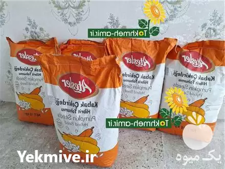 فروش تخمه کدو آتشلر در خوی در گروه خرید و فروش انواع تخمه در یکمیوه -عکس1