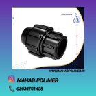 مرکز فروش عمده اتصال ماده پلی در ایلام در گروه خرید و فروش لوله پلی اتیلن در یکمیوه