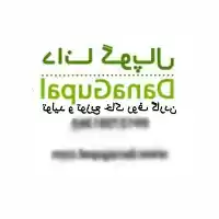 فروش خاک روف گاردن و باغچه در تهران در گروه انواع محصولات خاک و تغذیه در یکمیوه