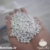 تولید و فروش خاک برگ در گروه خرید و فروش انواع کود کشاورزی در یکمیوه