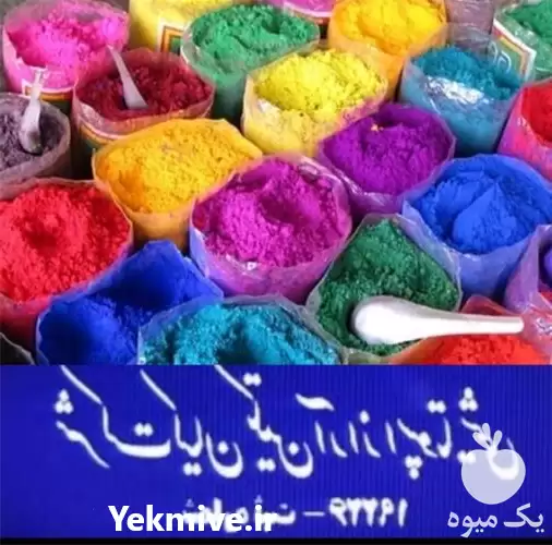 توزیع و فروش روغن نارگیل در تهران در گروه خرید و فروش انواع روغن در یکمیوه -عکس1