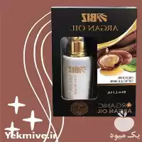 فروش روغن آرگان خالص در گروه خرید و فروش انواع روغن در یکمیوه
