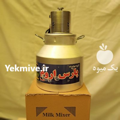 خرید کره گیر دوغ ساز در اهواز در گروه انواع فرآورده های لبنی و حیوانی در یکمیوه -عکس3