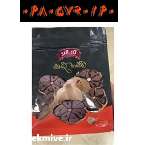 فروش سیر سیاه اصل دکتر بیز در بیرجند در گروه خرید و فروش سیر در یکمیوه -عکس1