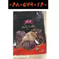 فروش سیر سیاه اصل دکتر بیز در بیرجند در گروه خرید و فروش سیر در یکمیوه