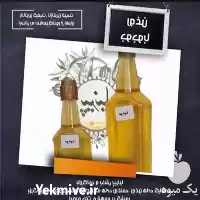 قیمت خرید روغن جوجوبا در تهران در گروه خرید و فروش انواع روغن در یکمیوه