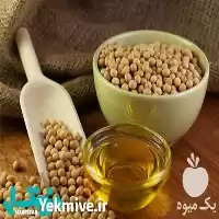 قیمت خرید روغن سویا در اصفهان در گروه خرید و فروش انواع روغن در یکمیوه