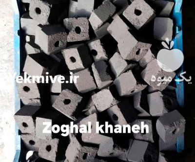 تولید فروش انواع زغال قلیان کبابی در تهران در گروه خرید و فروش زغال در یکمیوه -عکس1