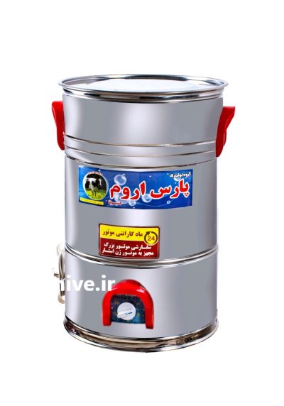 کره گیر و دوغساز برقی در سمنان در گروه انواع فرآورده های لبنی و حیوانی در یکمیوه -عکس1