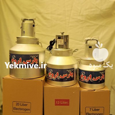 کره گیر دوغساز برقی استیل پایین در گروه انواع فرآورده های لبنی و حیوانی در یکمیوه -عکس3