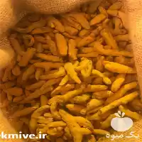 قیمت خرید زرد چوبه درجه یک در گروه خرید و فروش ادویه در یکمیوه