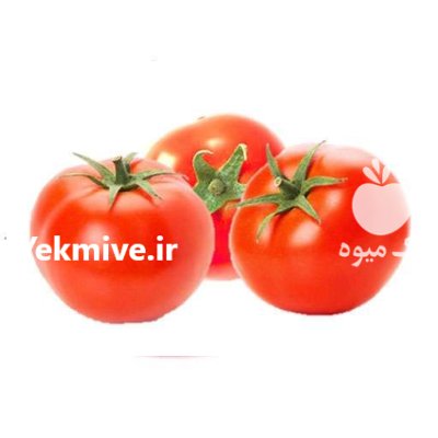 بذر گوجه موناکو میلرسیدز در اهواز در گروه خرید و فروش بذر گوجه در یکمیوه -عکس3