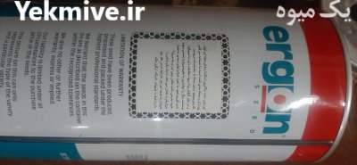 بذر خربزه صادراتی در قیدار در گروه خرید و فروش بذر خربزه در یکمیوه -عکس1