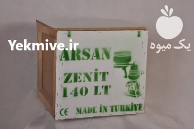 خامه گیر برقی خامهگیر چرخ شیر در کرمانشاه در گروه انواع فرآورده های لبنی و حیوانی در یکمیوه -عکس4