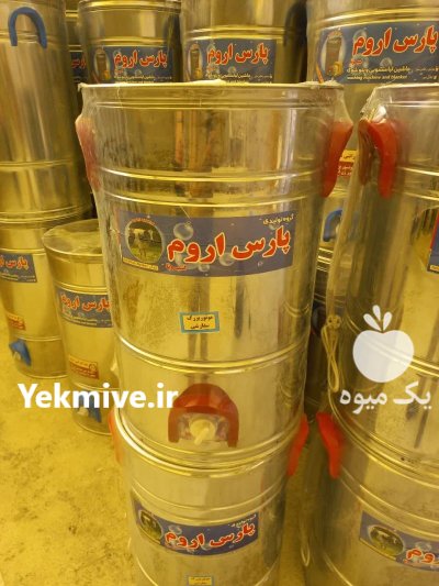 کره گیر دوغساز برقی استیل پایین در گروه انواع فرآورده های لبنی و حیوانی در یکمیوه -عکس3