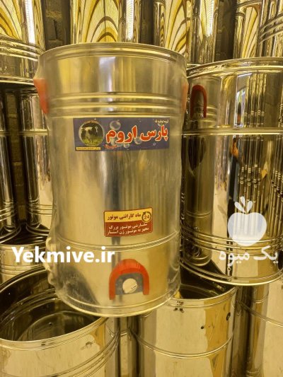 کره گیر دوغساز برقی استیل پایین در یاسوج در گروه انواع فرآورده های لبنی و حیوانی در یکمیوه -عکس2