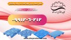 فروش پالت پلاستیکی اشتهارد در نوشهر در مازندران در گروه خرید و فروش پالت در یکمیوه