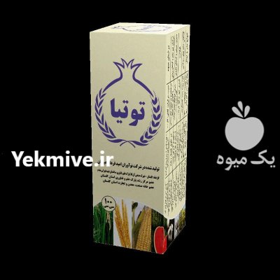 توزیع کود و سم کشاورزی در ساری در گروه خرید و فروش انواع سم در یکمیوه -عکس1