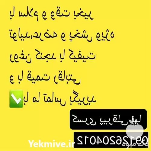 قیمت خرید روغن کنجد در تهران در گروه خرید و فروش انواع روغن در یکمیوه -عکس1