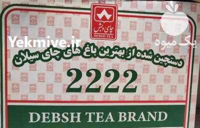 چای فله دبش 2222 ده کیلویی در ملایر در گروه خرید و فروش چای در یکمیوه -عکس2