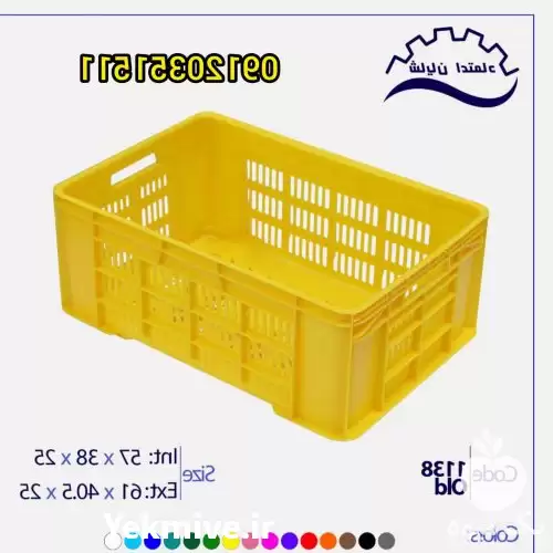 قیمت خرید سبد دو کیلویی مرغ در سنندج در گروه خرید و فروش انواع سبد در یکمیوه -عکس1