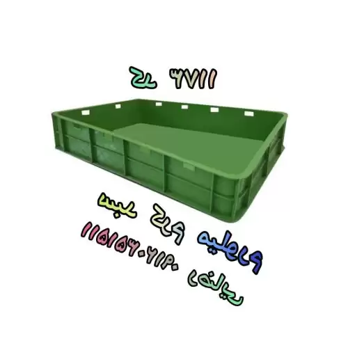 قیمت و سبد کرم میلورم در اصفهان در گروه خرید و فروش انواع سبد در یکمیوه -عکس1