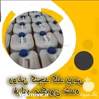 قیمت خرید روغن کنجد کلدپرس در تهران در گروه خرید و فروش انواع روغن در یکمیوه