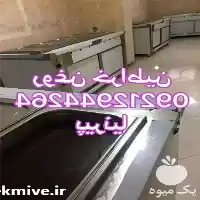 فروش روغن بنفشه انواع روغن در تهران در گروه خرید و فروش انواع روغن در یکمیوه