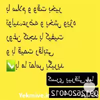 قیمت خرید روغن کنجد در تهران در گروه خرید و فروش انواع روغن در یکمیوه