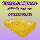 فروش سبد سبزیجات تبریز در آذربایجان در آذربایجان شرقی در گروه خرید و فروش انواع سبد در یکمیوه