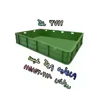 قیمت و سبد کرم میلورم در اصفهان در گروه خرید و فروش انواع سبد در یکمیوه