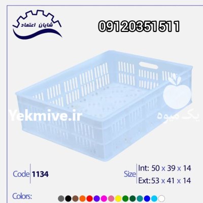 قیمت خرید سبد قارچ سبد لبنیات در گروه خرید و فروش انواع سبد در یکمیوه -عکس2