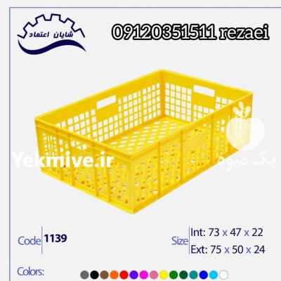 فروش سبد ماهی سبد نان در تهران در گروه خرید و فروش انواع سبد در یکمیوه -عکس2